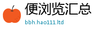 2025最新免费资料大全同2025年正版资料免费最新版本大全